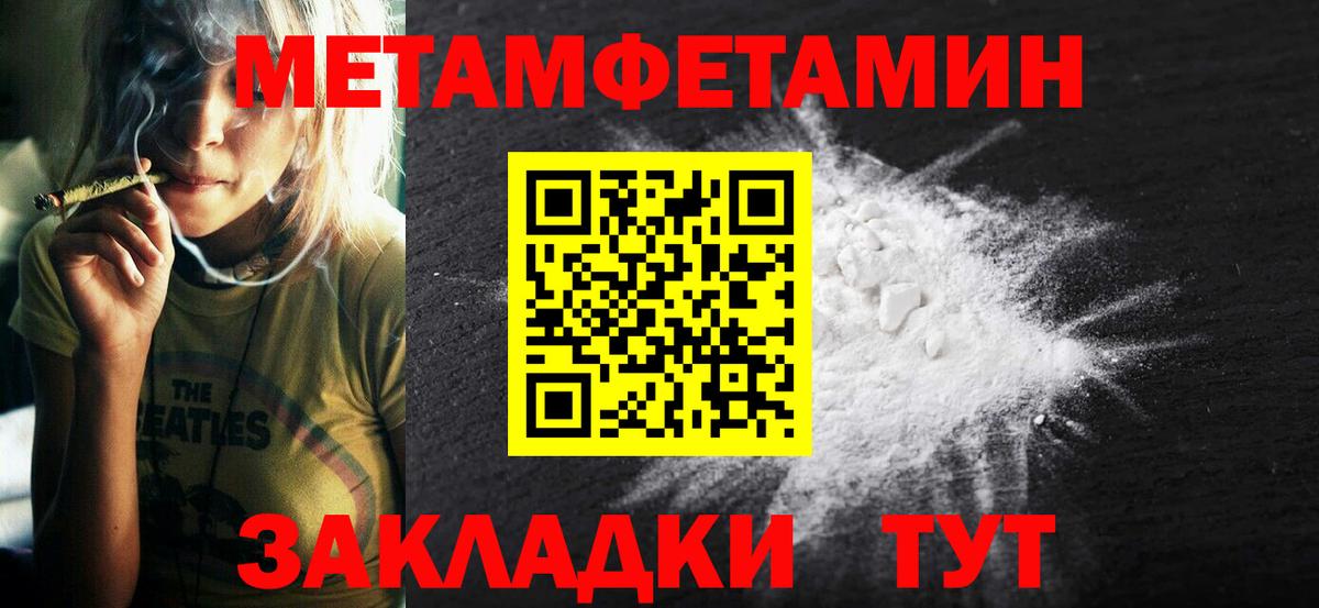 АМФЕТАМИН VHQ Конаково