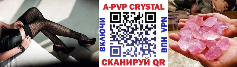 закладка  blacksprut сайт  Alfa_PVP Crystall  Конаково 
