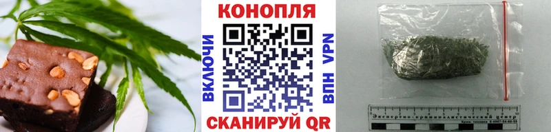Печенье с ТГК конопля  Конаково 