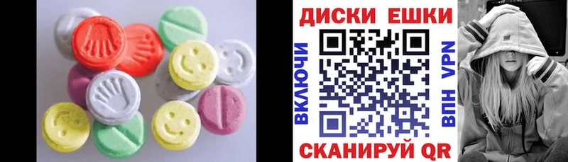 купить закладку  Конаково  Экстази таблы 