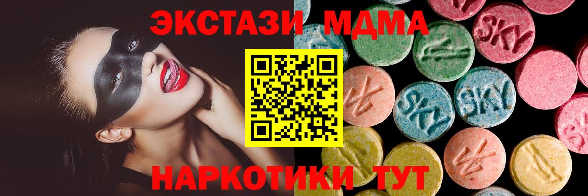 Конаково  Экстази ешки  купить наркотики сайты  Вход с VPN 
