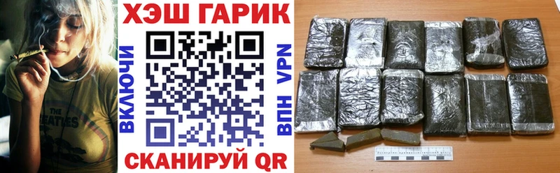 Гашиш 40% ТГК  hydra   Конаково 
