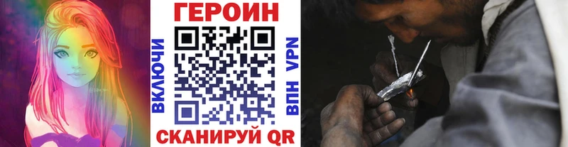 где продают наркотики  Конаково  ГЕРОИН хмурый 