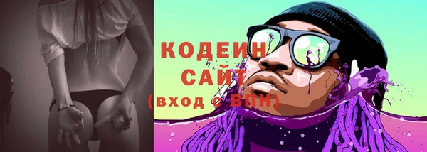 гашишное масло Абаза