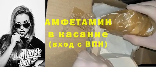 прущие крисы Кинешма