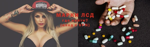 гидра Абинск