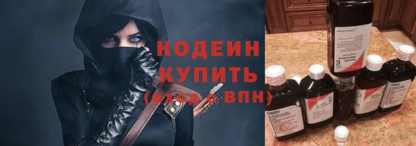 гашишное масло Абаза