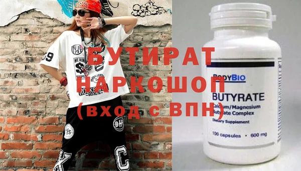 гашишное масло Абаза