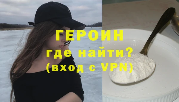 гидра Абинск