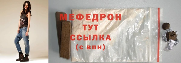 гашишное масло Абаза