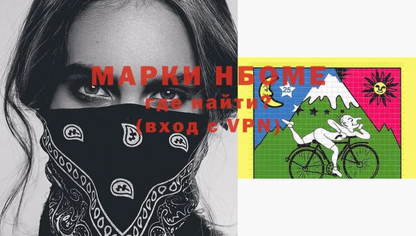 гидра Абинск