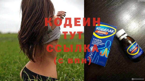наркотики Абдулино