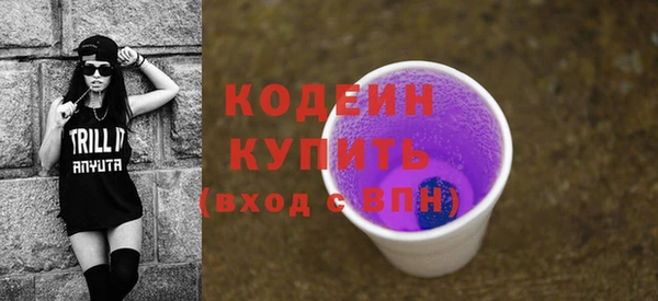 гашишное масло Абаза