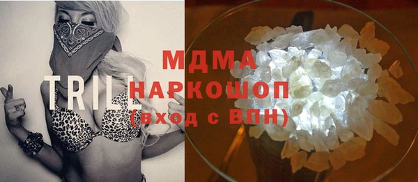 наркотики Абдулино