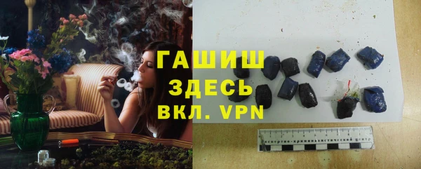 гидра Абинск