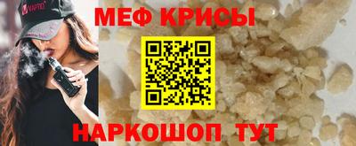 стаф Кумертау