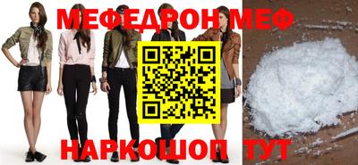 стафф Кунгур