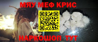 стаф Кумертау