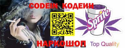 стафф Кунгур
