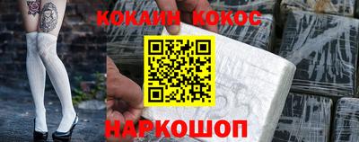 стафф Кунгур