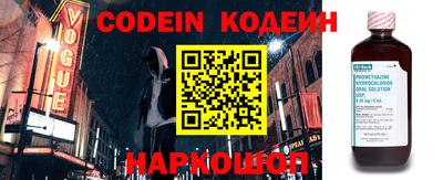 героин Кулебаки