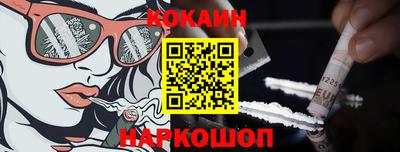 стафф Кунгур