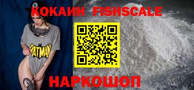 стафф Кунгур