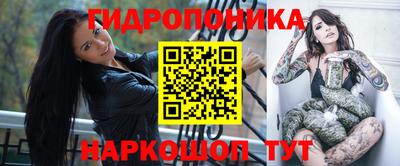 стафф Кунгур