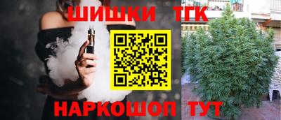 стафф Кунгур