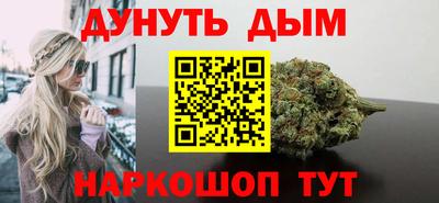 стафф Кунгур