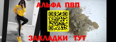 стафф Кунгур