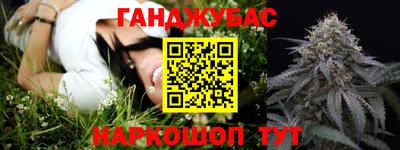 стафф Кунгур