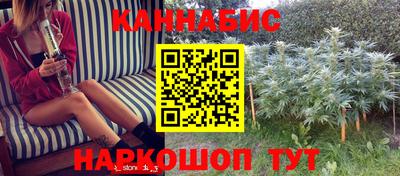 стафф Кунгур