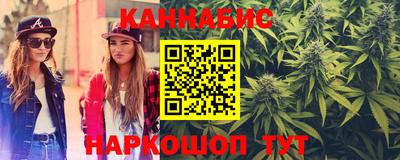 стафф Кунгур
