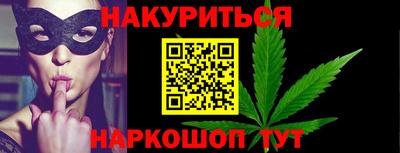 стафф Кунгур
