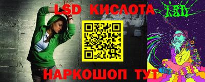 стафф Кунгур