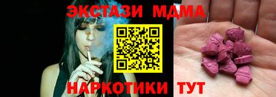 стаф Кумертау