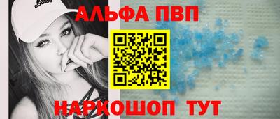 стаф Кумертау