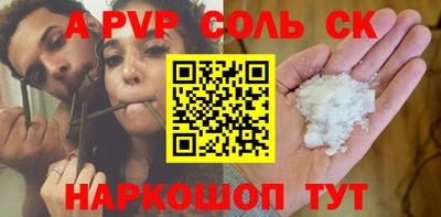 стафф Кунгур