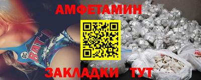 стаф Кумертау