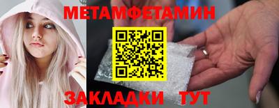 стаф Кумертау