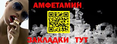 стафф Кунгур