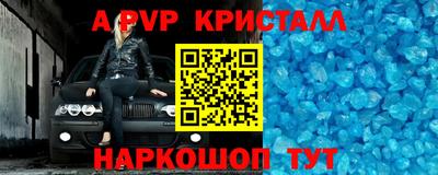 стаф Кумертау