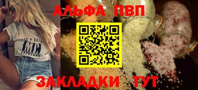 стаф Кумертау