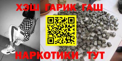 героин Кулебаки