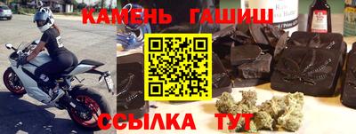 стафф Кунгур