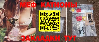 стаф Кумертау