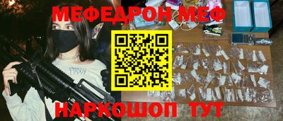 стаф Кумертау