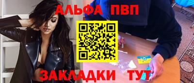 героин Кулебаки
