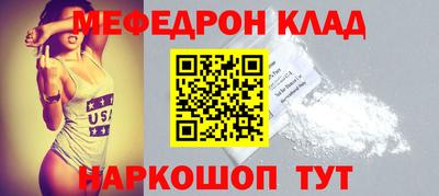 стаф Кумертау